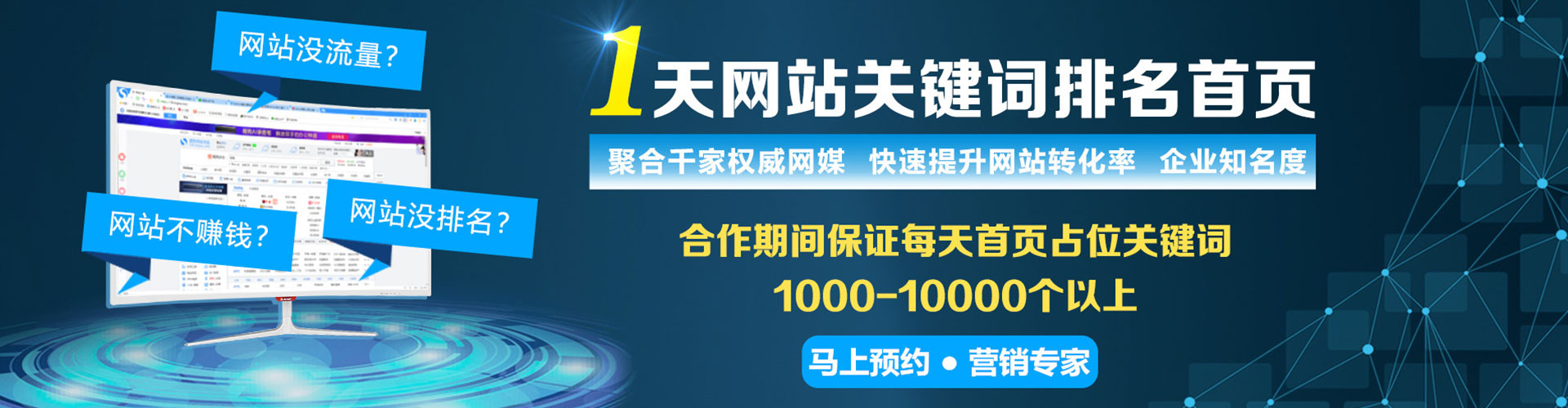 绥芬河谷歌竞价
