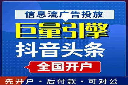 百度竞价推广实战：案例分析与优化策略