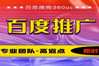 SEM运营托管案例：打造高效广告投放方案