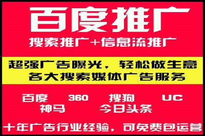 某品牌信息流广告创意与效果的完美结合