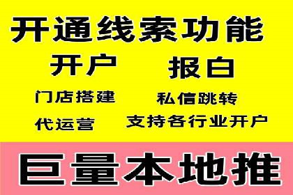 sem广告投放优化：竞价运营的五大经典案例