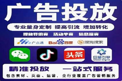 百度推广返点案例：提升广告效果与收益